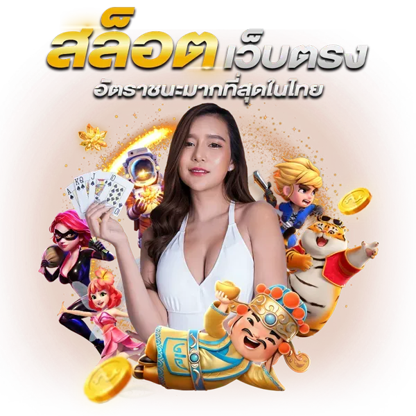 box by scb99 เว็บตรง (2)