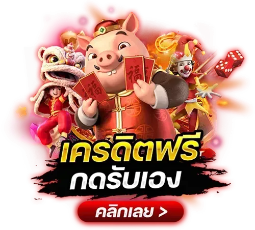 box by scb99 เว็บตรง (3)